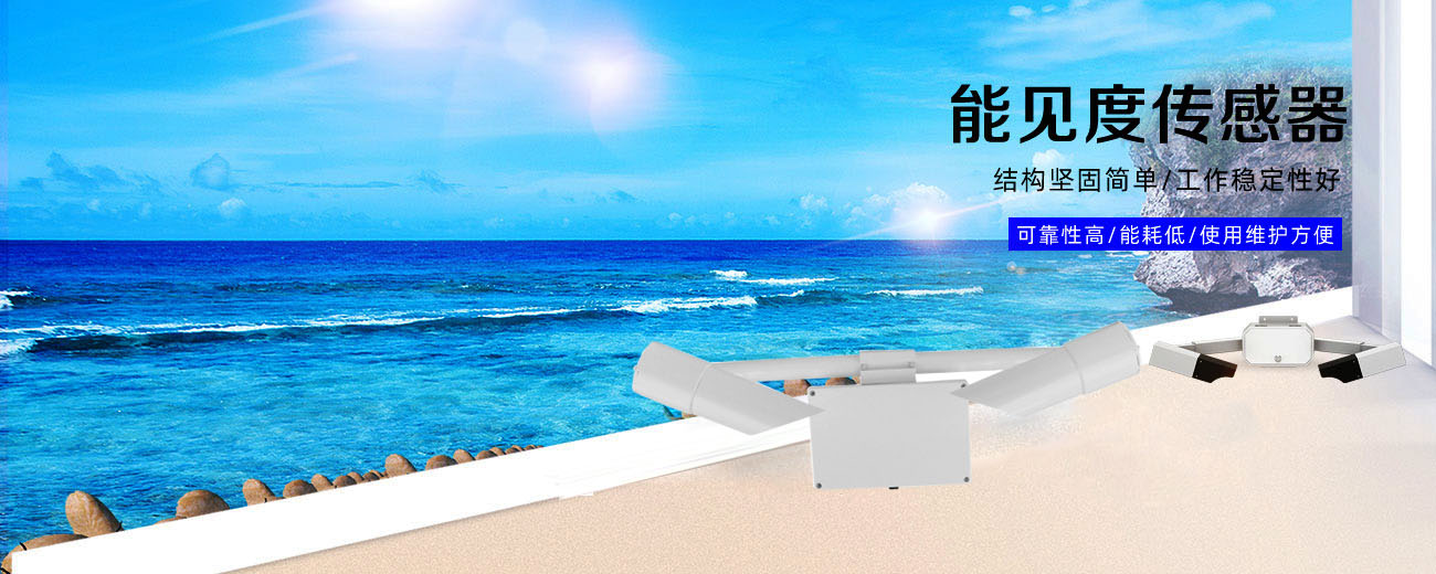 食品安全檢測(cè)儀